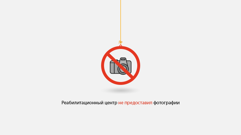 реабилитационный центр Успех г.Пермь